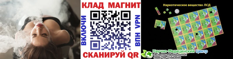 Купить закладку Каннабис СОЛЬ Гашиш МЕФ КОКАИН Алушта