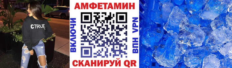 АМФ 97% Алушта