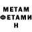 Кетамин VHQ Don Walton