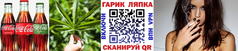 Печенье с ТГК марихуана  Купить закладки  Алушта 