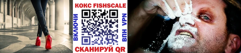 COCAIN Боливия  Купить  Алушта 