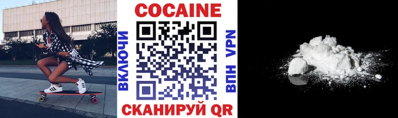 Cocaine Боливия Алушта