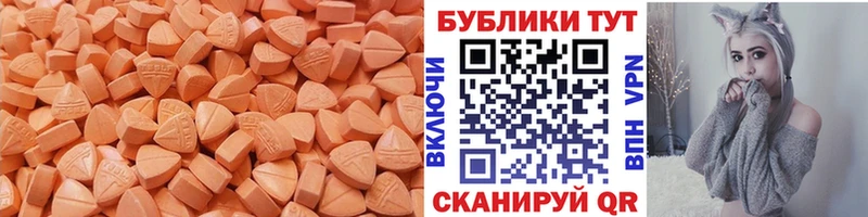 Купить закладки Алушта ЭКСТАЗИ VHQ