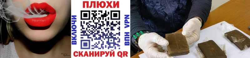 ГАШ VHQ Алушта