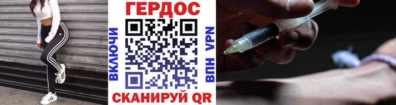 Купить где Алушта ГЕРОИН герыч