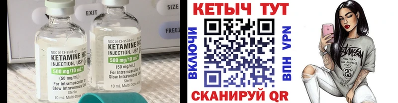 Кетамин ketamine  Купить где  Алушта 