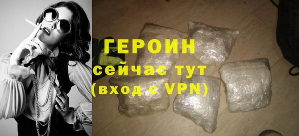 кристаллы Елизово