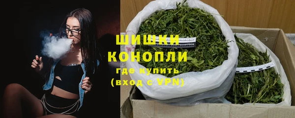 кристаллы Елизово