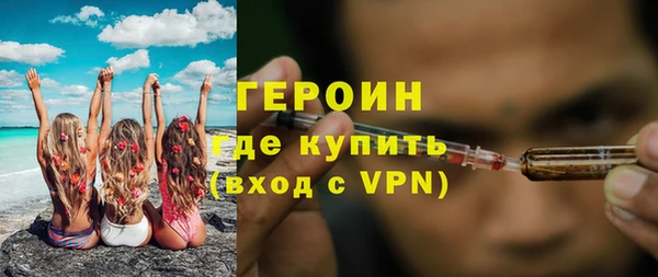 кокаин колумбия Ельня