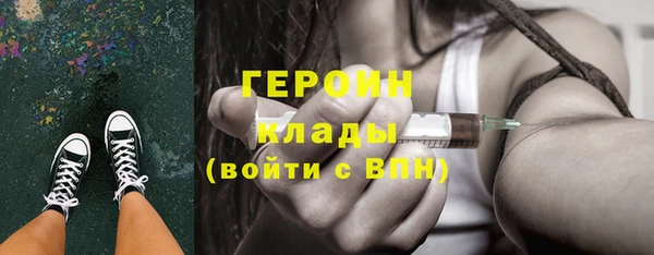 кристаллы Елизово