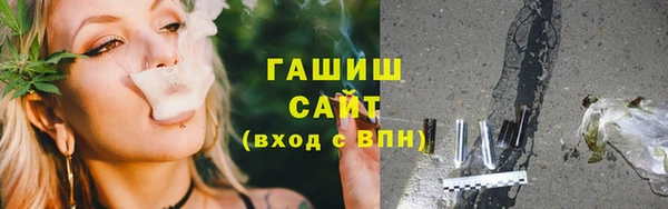 кристаллы Елизово