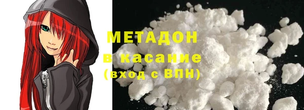 кристаллы Елизово