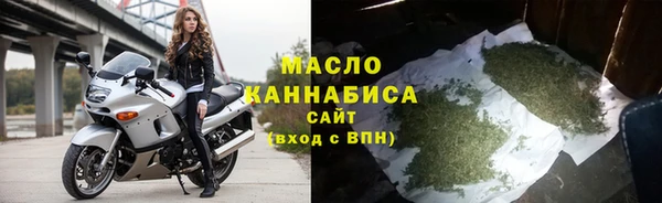 кристаллы Елизово