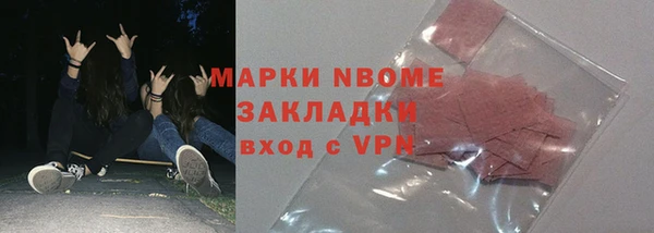 кристаллы Елизово