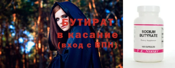 кристаллы Елизово