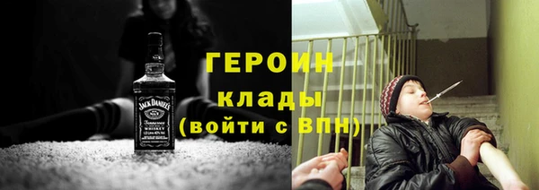 кокаин колумбия Ельня