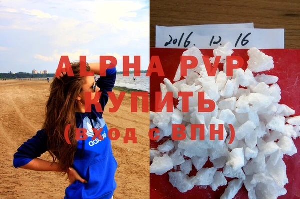 кристаллы Елизово