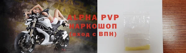 кристаллы Елизово