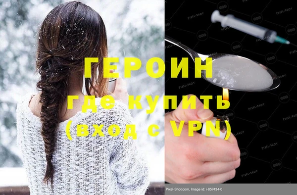 кокаин колумбия Ельня