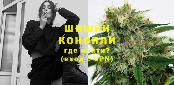 кристаллы Елизово