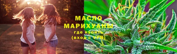 кристаллы Елизово