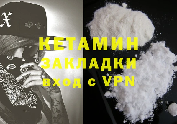 кокаин колумбия Ельня