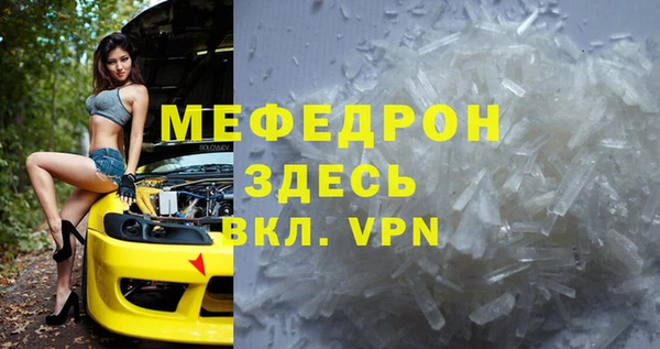 МДПВ Елабуга