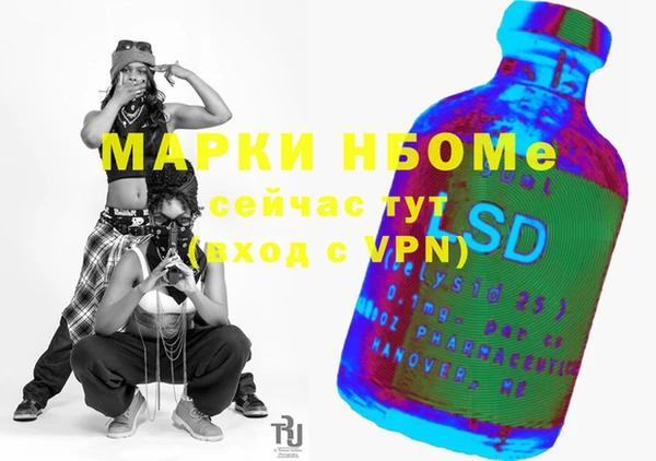 кокаин колумбия Ельня