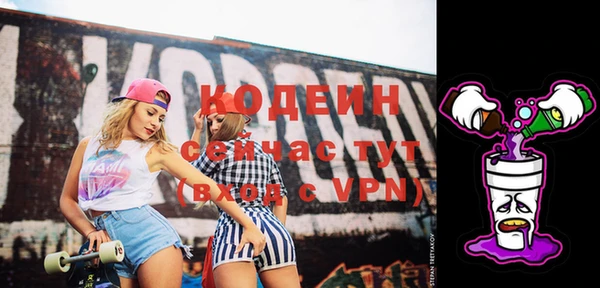 кристаллы Елизово