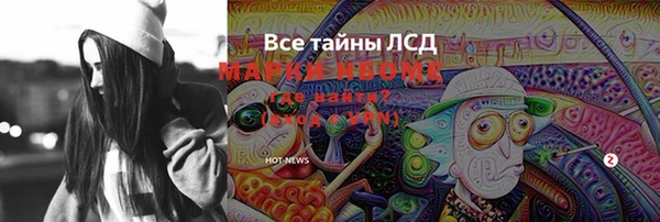 кристаллы Елизово