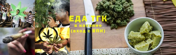 кристаллы Елизово