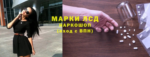 кристаллы Елизово