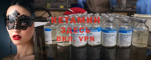кокаин колумбия Ельня