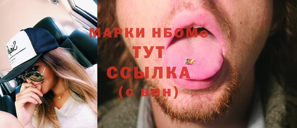кристаллы Елизово