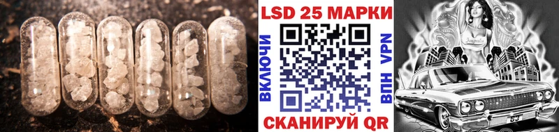 Купить закладки  Алушта  Лсд 25 экстази ecstasy 