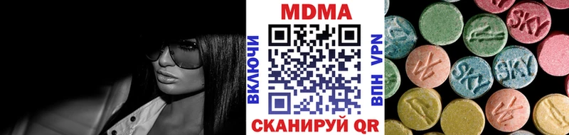 Купить закладки  Алушта  MDMA Molly 