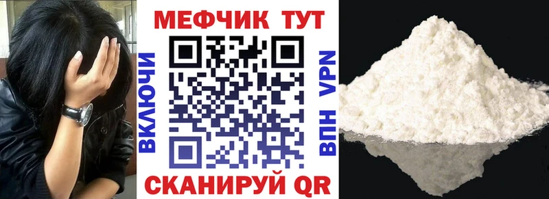 Купить  Алушта  МЯУ-МЯУ мука 