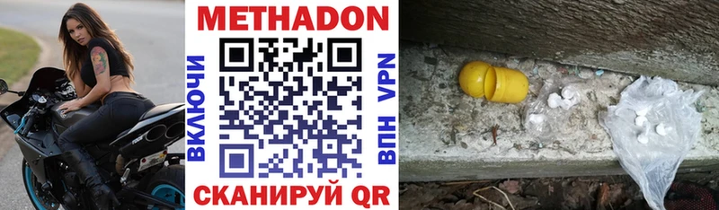 Купить где  Алушта  МЕТАДОН мёд 