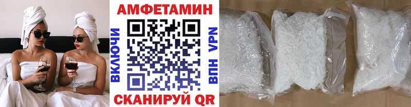 МЕТАМФЕТАМИН витя  Купить закладки  Алушта 