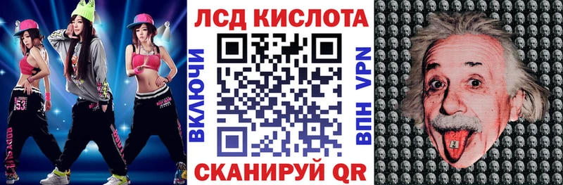 Наркотические марки 1500мкг  Купить закладки  Алушта 